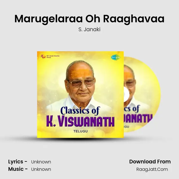 Marugelaraa Oh Raaghavaa Cover