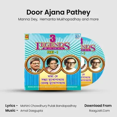 Door Ajana Pathey Cover