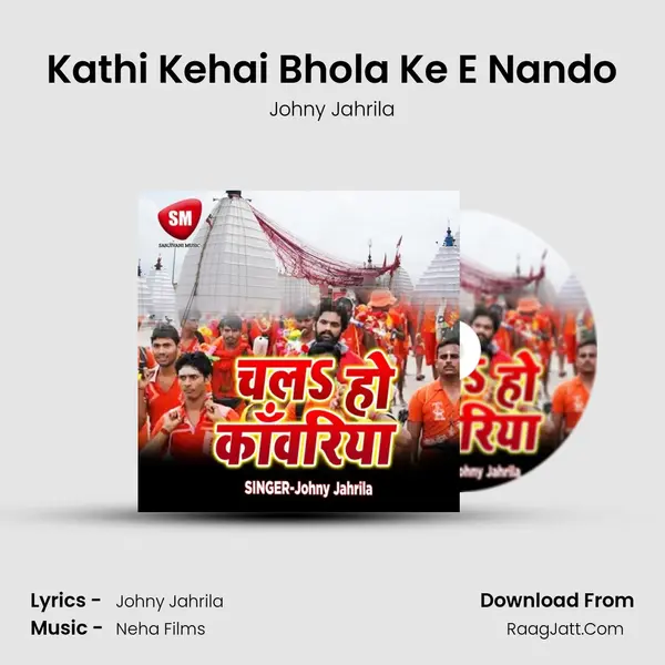 Kathi Kehai Bhola Ke E Nando MP3 Song by Johny Jahrila Cover
