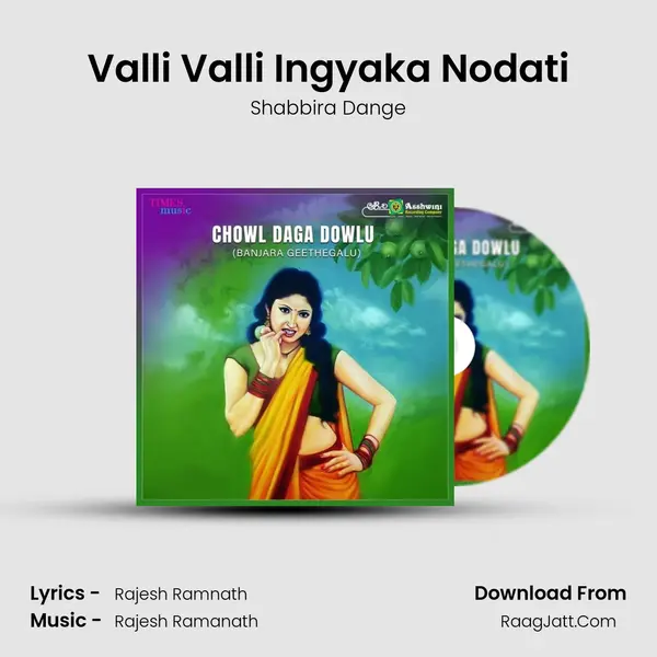 Valli Valli Ingyaka Nodati MP3 Song by Shabbira Dange Cover