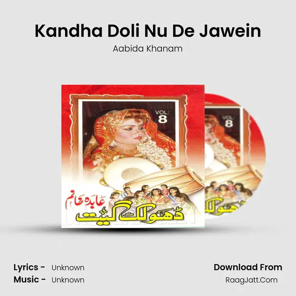 Kandha Doli Nu De Jawein Cover