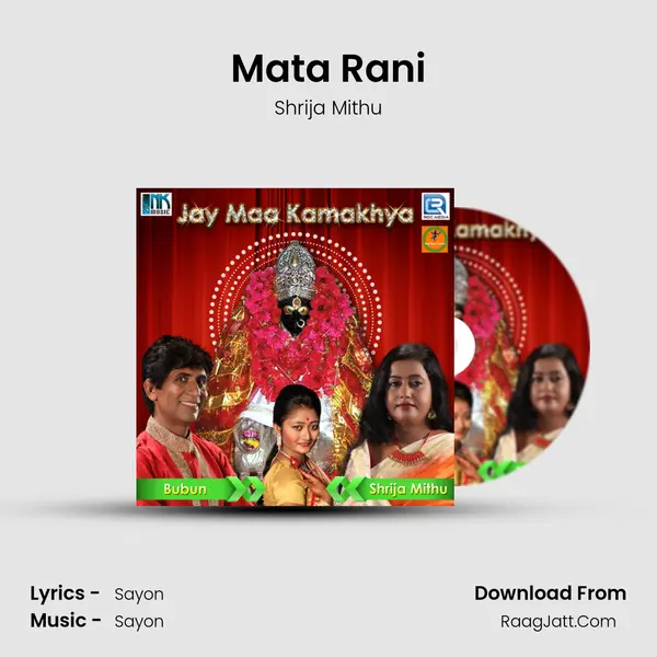 Mata Rani mp3 song