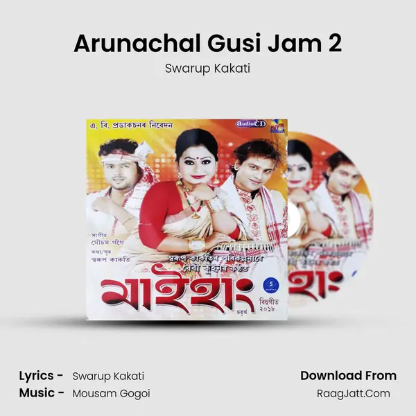 Arunachal Gusi Jam 2 MP3 Song by Swarup Kakati Cover