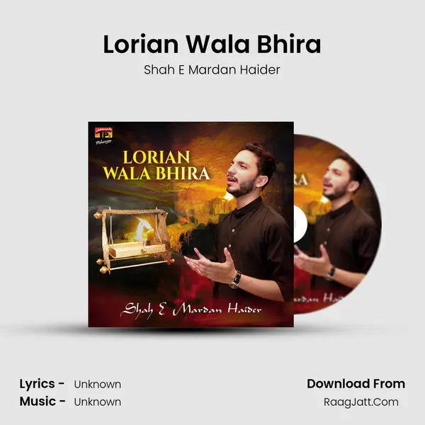 Lorian Wala Bhira MP3 Song by Shah E Mardan Haider Cover