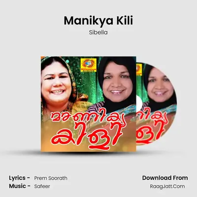 Manikya Kili MP3 Song by Sibella Cover