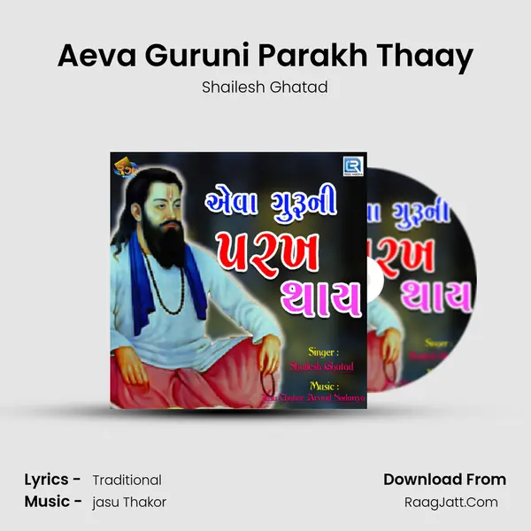 Aeva Guruni Parakh Thaay - Shailesh Ghatad