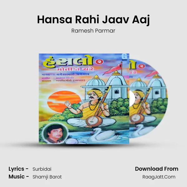 Hansa Rahi Jaav Aaj MP3 Song by Ramesh Parmar Cover