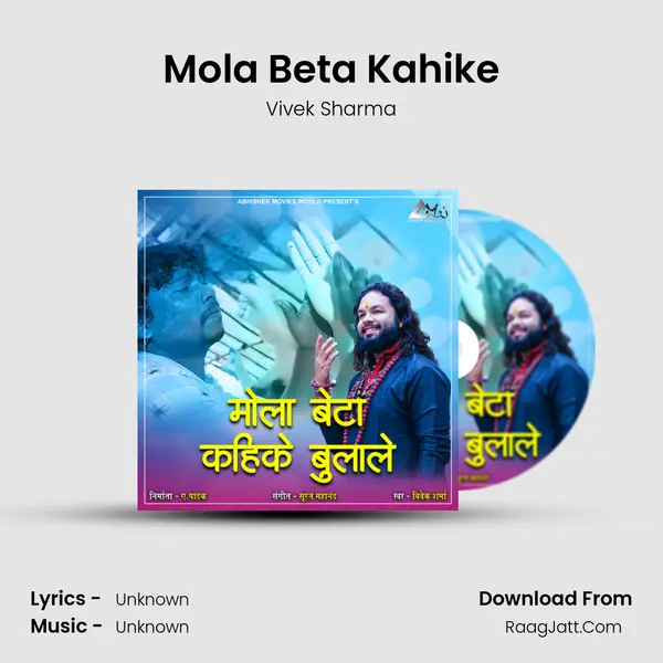Mola Beta Kahike - 