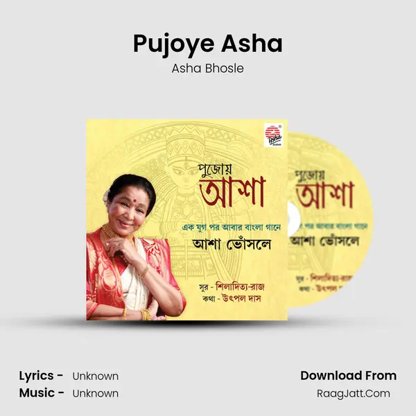 Pujoye Asha - Single - Asha Bhosle