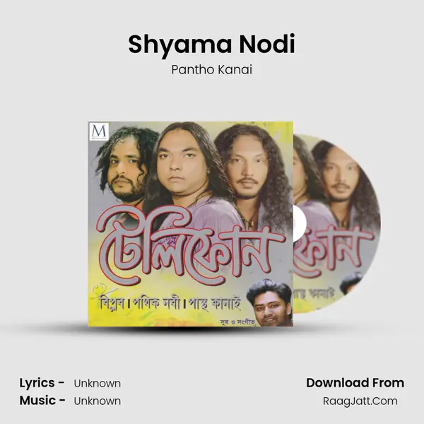Shyama Nodi MP3 Song by Pantho Kanai Cover