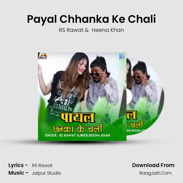 Payal Chhanka Ke Chali mp3 song