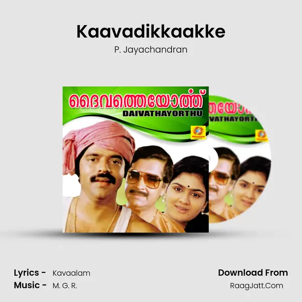 Kaavadikkaakke MP3 Song by P. Jayachandran Cover