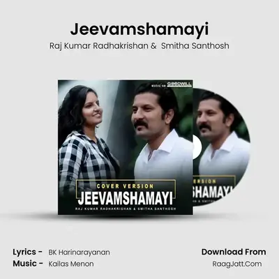 Jeevamshamayi mp3 song