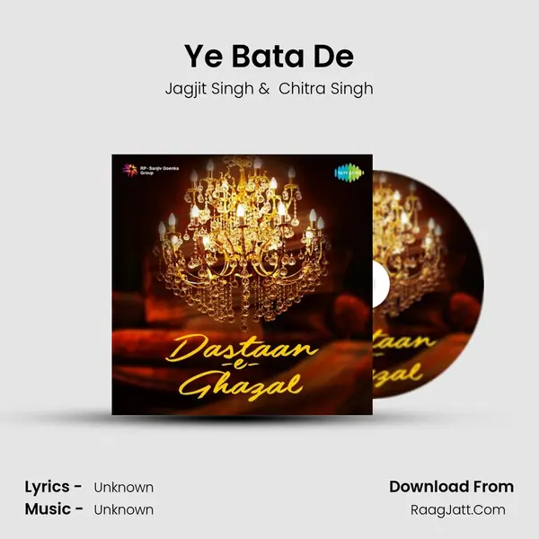 Ye Bata De Cover