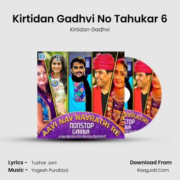Kirtidan Gadhvi No Tahukar 6 Cover