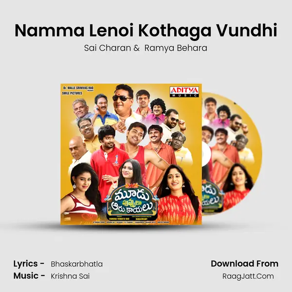 Namma Lenoi Kothaga Vundhi MP3 Song by Sai Charan Cover