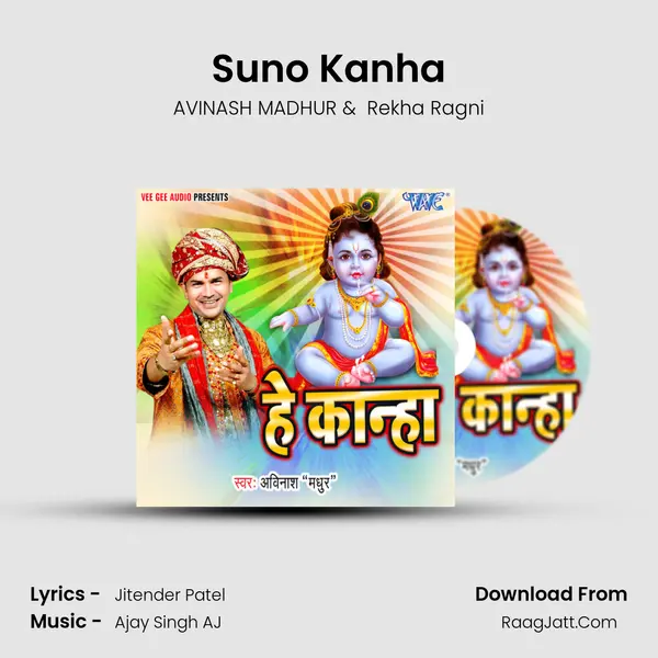 Suno Kanha mp3 song