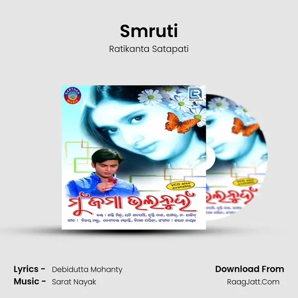 Smruti mp3 song