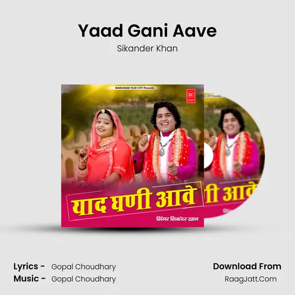 Yaad Gani Aave MP3 Song by Sikander Khan Cover