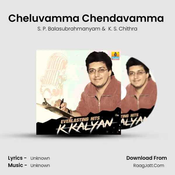 Cheluvamma Chendavamma (From 