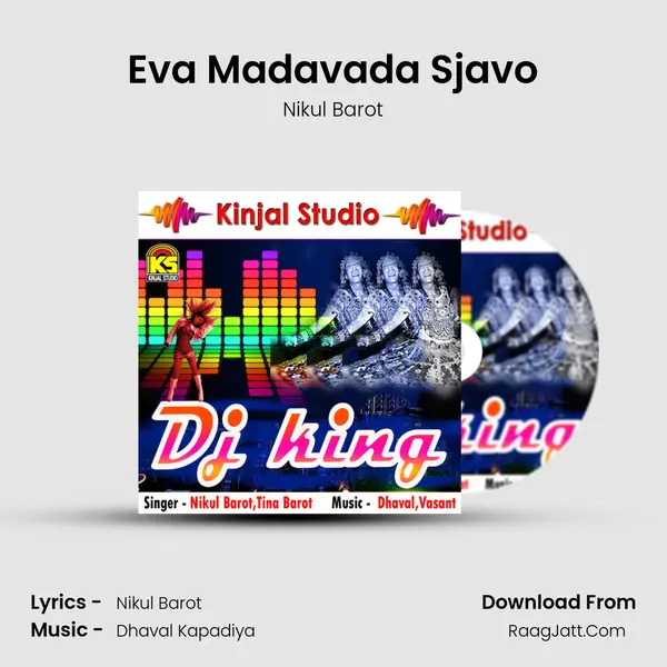 Eva Madavada Sjavo MP3 Song by Nikul Barot Cover