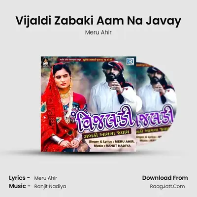 Vijaldi Zabaki Aam Na Javay - Meru Ahir