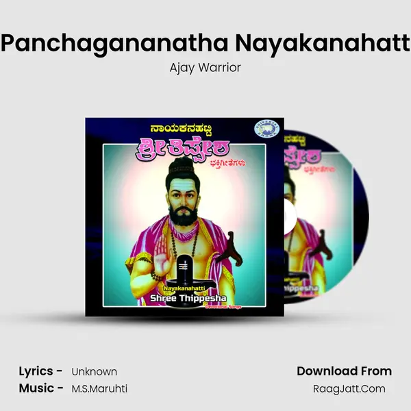 Panchagananatha Nayakanahatt MP3 Song by Ajay Warrior Cover