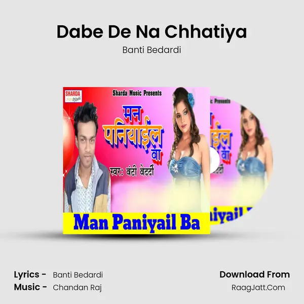 Dabe De Na Chhatiya MP3 Song by Banti Bedardi Cover