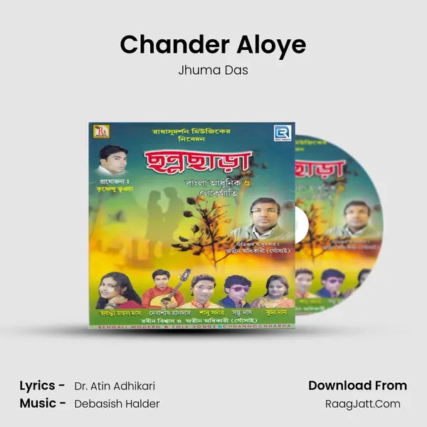 Chander Aloye MP3 Song by Jhuma Das Cover