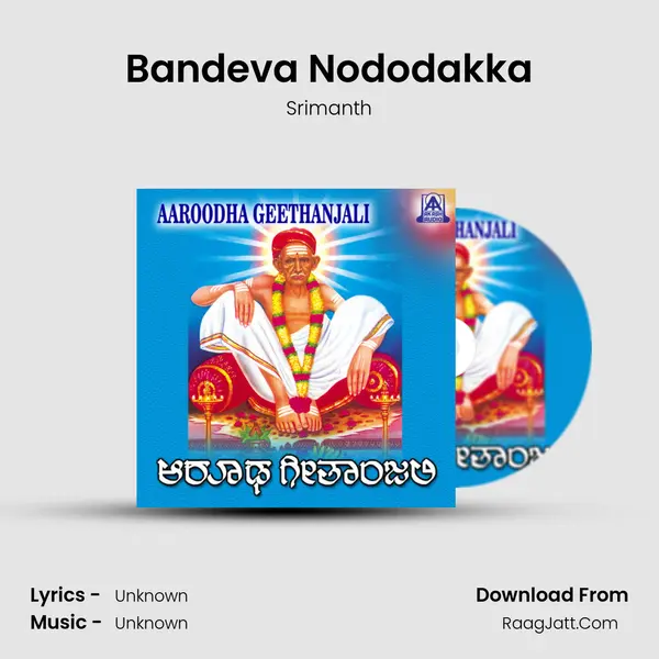 Bandeva Nododakka MP3 Song by Srimanth Cover