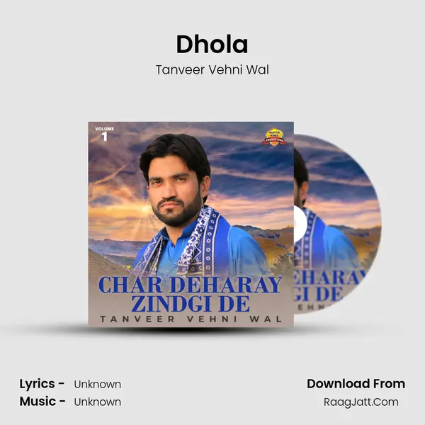 Dhola MP3 Song by Tanveer Vehni Wal Cover