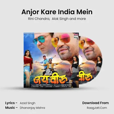 Anjor Kare India Mein Cover