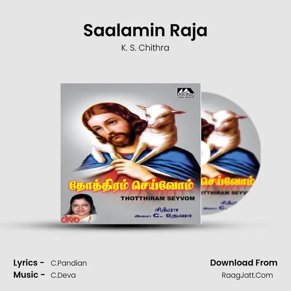 Saalamin Raja MP3 Song by K. S. Chithra Cover