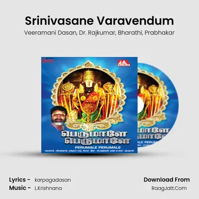 Srinivasane Varavendum MP3 Song by Veeramani Dasan Cover