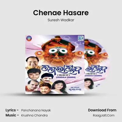 Chenae Hasare MP3 Song by Suresh Wadkar Cover