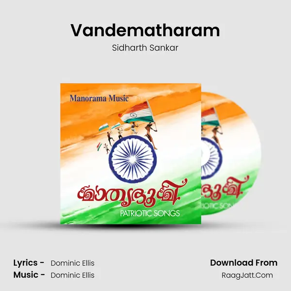 Vandematharam MP3 Song by Sidharth Sankar Cover