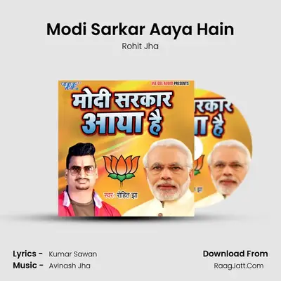 Modi Sarkar Aaya Hain MP3 Song by Rohit Jha Cover