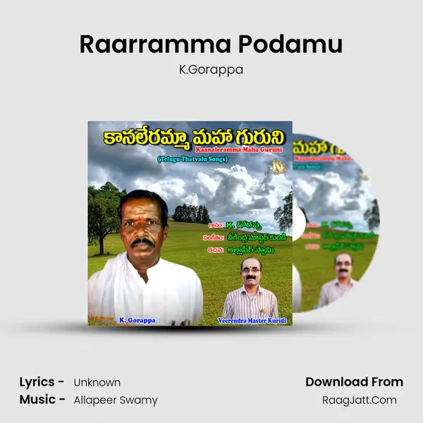 Raarramma Podamu mp3 song