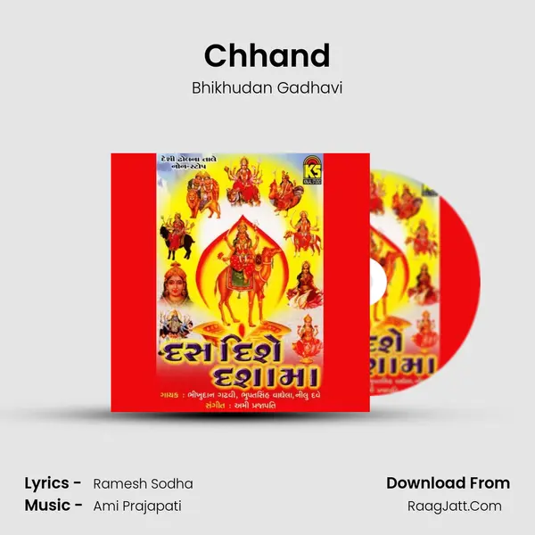Chhand Cover