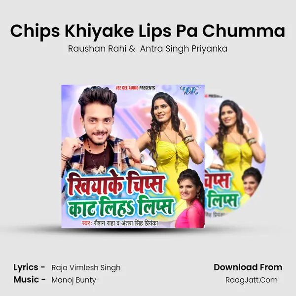 Khiyake Chips Kaat Liha Lips - Raushan Rahi
