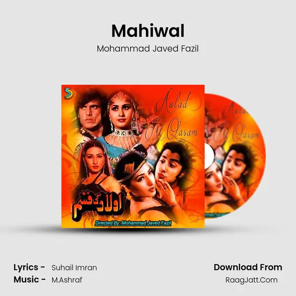 Mahiwal MP3 Song by Mohammad Javed Fazil Cover
