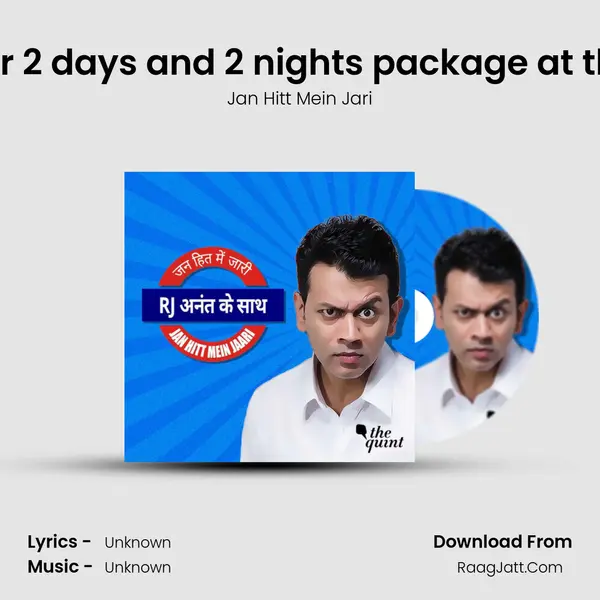 Dear Salman, Hope your 2 days and 2 nights package at the Jodhpur jail was fun. MP3 Song by Jan Hitt Mein Jari Cover