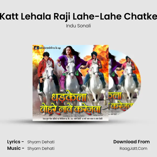 Katt Lehala Raji Lahe-Lahe Chatke MP3 Song by Indu Sonali Cover