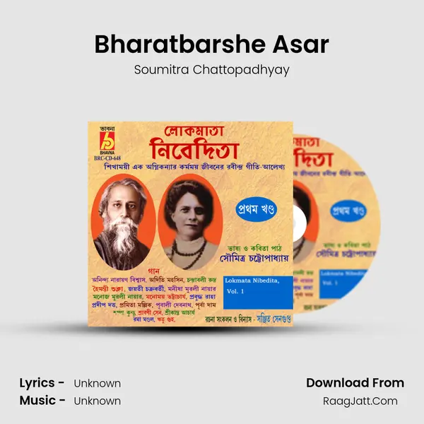 Bharatbarshe Asar MP3 Song by Soumitra Chattopadhyay Cover