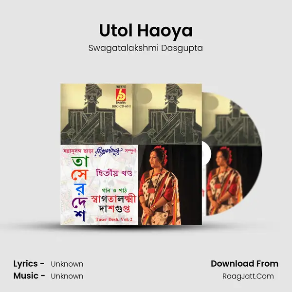 Utol Haoya MP3 Song by Swagatalakshmi Dasgupta Cover