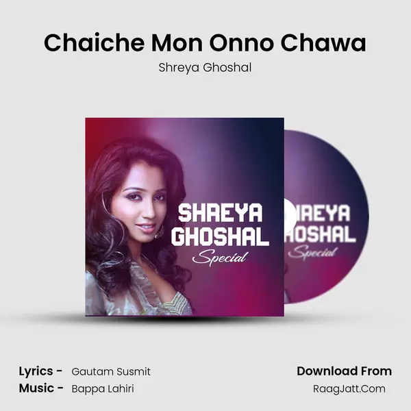 Chaiche Mon Onno Chawa mp3 song