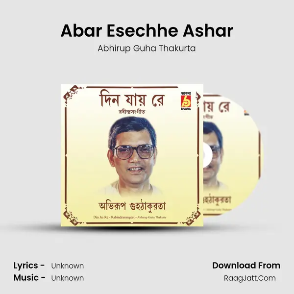 Abar Esechhe Ashar Cover