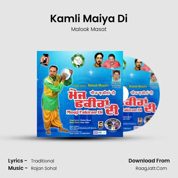 Kamli Maiya Di mp3 song