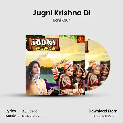 Jugni Krishna Di - Bani Kaur