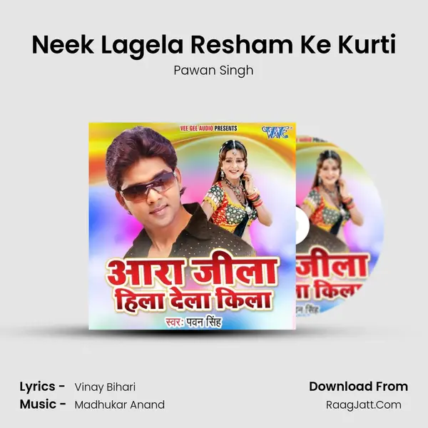 Neek Lagela Resham Ke Kurti MP3 Song by Pawan Singh Cover